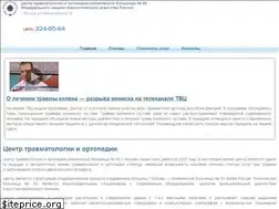 Sites similar to vrach-travmatolog.ru