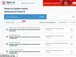 Sites similar to vrach42.ru
