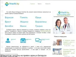 Sites similar to vrachi.by