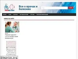 Sites similar to vrachibolezni.ru