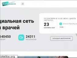 Sites similar to vrachivmeste.ru