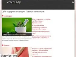 Sites similar to vrachlady.ru