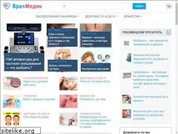 Sites similar to vrachmedik.ru