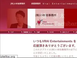 Sites similar to vrai-entertainments.net