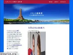 Sites similar to vraiefrance.com