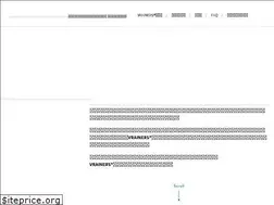 Sites similar to vrainers.jp