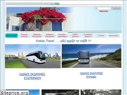 Sites similar to vrakastravel.gr