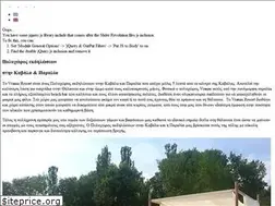 Sites similar to vranasresort.gr