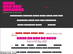 Sites similar to vratkatha.in