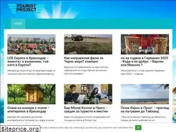 Sites similar to vratrips.com