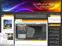 Sites similar to vrayshop-amozesh.blogfa.com