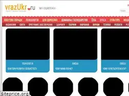 Sites similar to vrazukr.ru