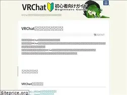Sites similar to vrc.wiki