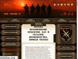 Sites similar to vrch.ru
