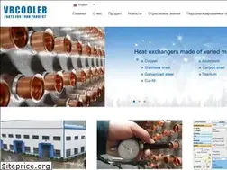 Sites similar to vrcoolerru.com