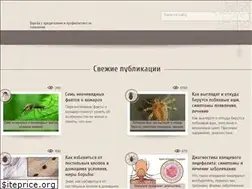 Sites similar to vredinfo.ru