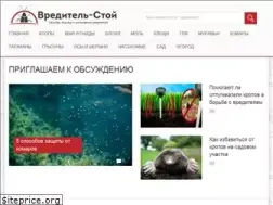 Sites similar to vreditel-stoi.ru