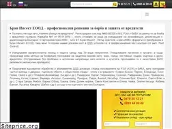 Sites similar to vrediteli.bg