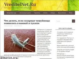 Sites similar to vreditelnet.ru