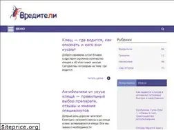 Sites similar to vreditely.ru