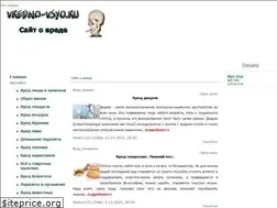 Sites similar to vredno-vsyo.ru
