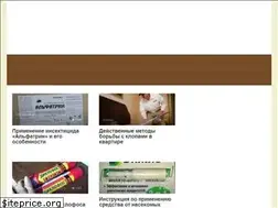 Sites similar to vredstop.ru