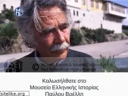 Sites similar to vrellis.gr