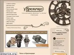 Sites similar to vremechko.ru