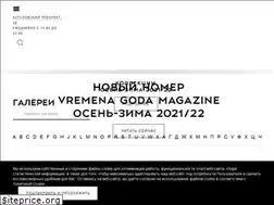 Sites similar to vremenagoda-moscow.ru