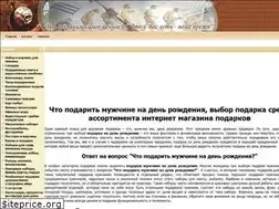 Sites similar to vremeninet.ru