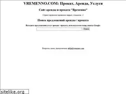 Sites similar to vremenno.com