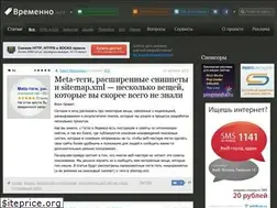 Sites similar to vremenno.net