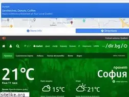 Sites similar to vremeto.dir.bg