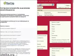 Sites similar to vremeto.start.bg