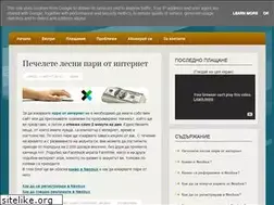 Sites similar to vremezapari.com