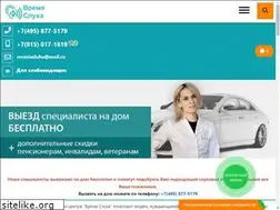 Sites similar to vremiasluha.ru