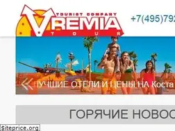 Sites similar to vremiatour.ru