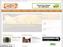 Sites similar to vremja-obedat.ru