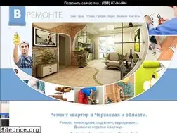 Sites similar to vremonte.ck.ua