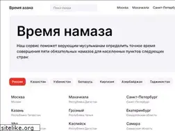 Sites similar to vremya-azana.ru