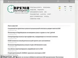 Sites similar to vremya-bir.ru