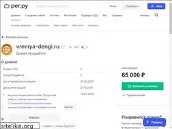 Sites similar to vremya-dengi.ru