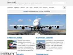 Sites similar to vremya-ne-zhdet.ru