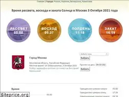 Sites similar to vremya-rassveta.ru
