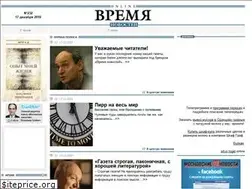 Sites similar to vremya.ru
