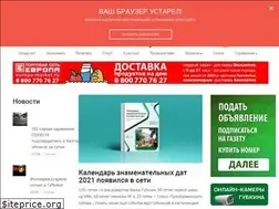 Sites similar to vremya31.ru