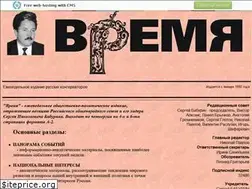 Sites similar to vremyababurin.narod.ru