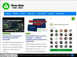 Sites similar to vremyadeneg.com
