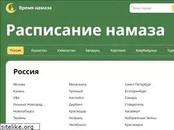 Sites similar to vremyanamaza.org
