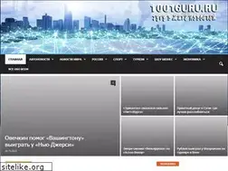 Sites similar to vremyaseichas.ru